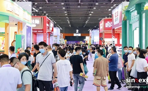 华南（广州）环球食品展览会FHC（现场照片）2