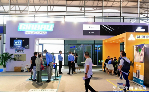 中国洗涤展