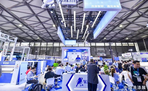 中国洗涤展