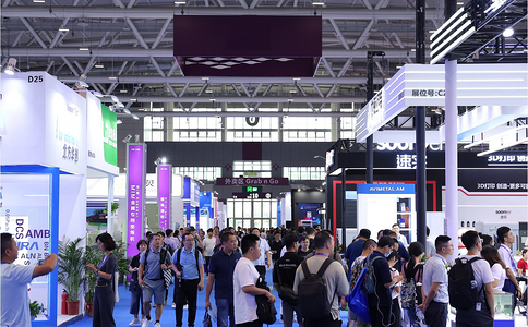 深圳国际增材制造、粉末冶金与先进陶瓷展览会