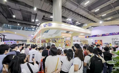 中国(广州)烘焙展览会(现场照片)2