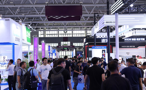 深圳国际增材制造、粉末冶金与先进陶瓷展览会