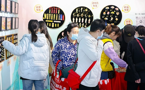 北京国际礼品赠品及家庭用品展览会（现场照片）3