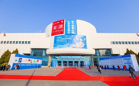 北京国际礼品赠品及家庭用品展览会（现场照片）19