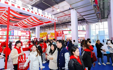 北京国际礼品赠品及家庭用品展览会（现场照片）24