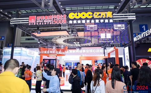 中国电子信息博览会CITE(现场照片)8