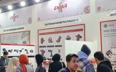 埃及开罗信息及通讯技术展览会CAIRO ICT(现场照片)13