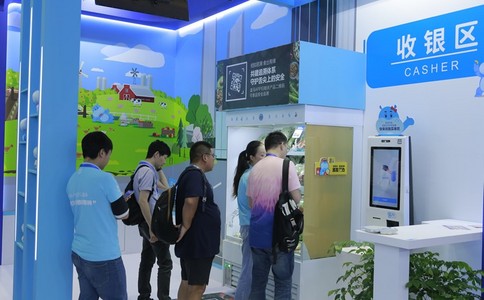 中国国际无人零售展览会