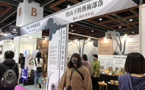 中国台湾家具展览会TIFS(现场照片)10