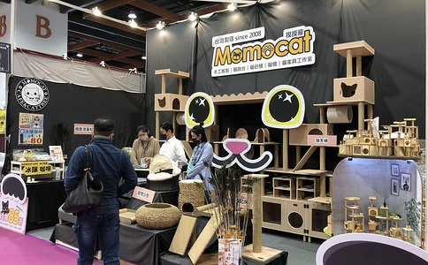 中國臺灣家具展覽會(huì )