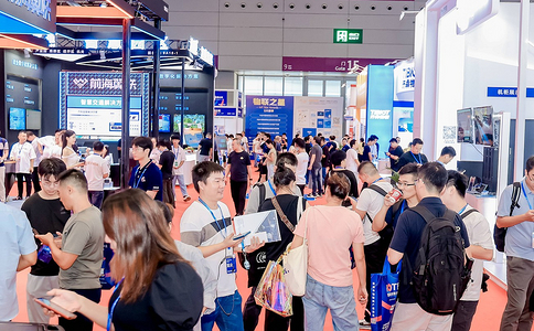 深圳国际物联网展览会