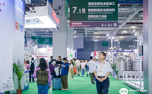 上海国际淀粉及淀粉衍生物展览会Starch Expo（现场照片）8
