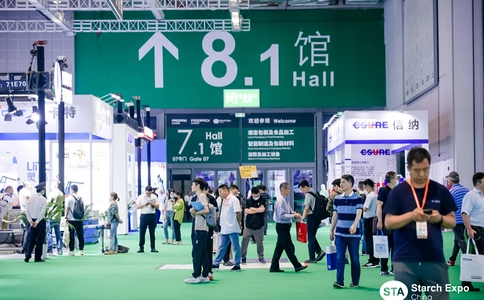 上海国际淀粉及淀粉衍生物展览会Starch Expo（现场照片）3