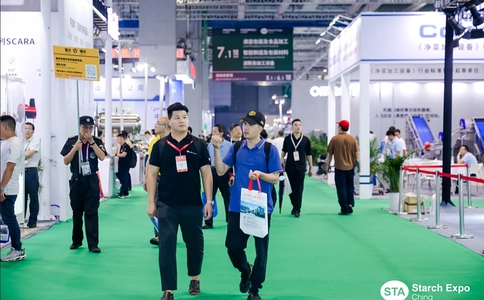 上海国际淀粉及淀粉衍生物展览会Starch Expo（现场照片）2