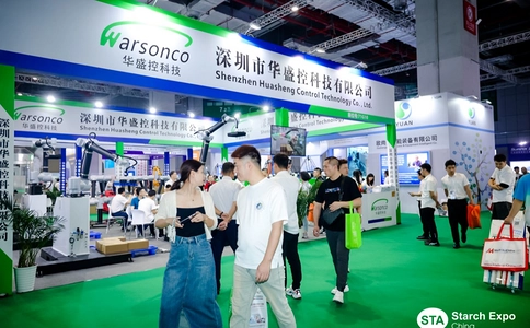 上海国际淀粉及淀粉衍生物展览会Starch Expo（现场照片）4