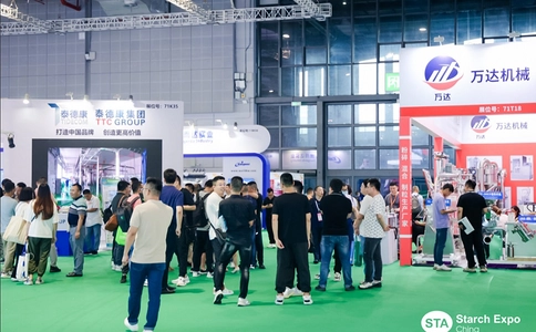 上海国际淀粉及淀粉衍生物展览会Starch Expo（现场照片）10