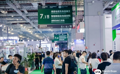 上海国际淀粉及淀粉衍生物展览会Starch Expo（现场照片）11