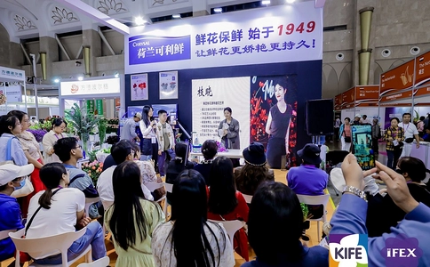 中国昆明国际花卉展览会IFEX(现场照片)3