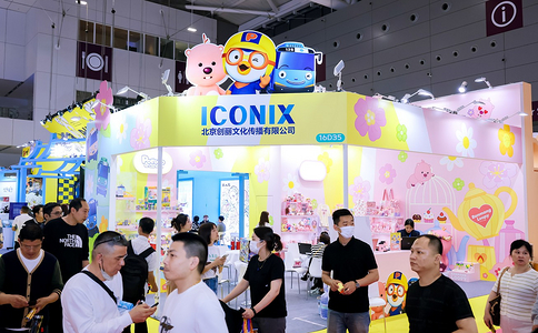 深圳國際授權及衍生品展覽會(huì )