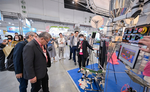 中国台湾包装展览会