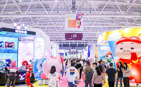 深圳國際授權及衍生品展覽會(huì )