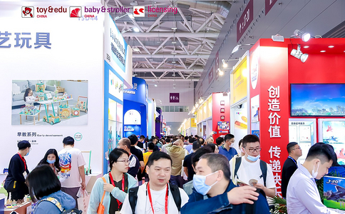 深圳国际童车及母婴童用品展览会