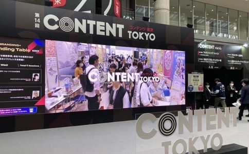 日本东京品牌授权展览会CONTENT TOKYO(现场照片)6