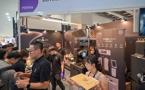 中国台湾酒店用品及餐饮展览会Taiwan HORECA