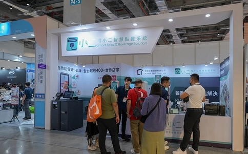 中国台湾酒店用品及餐饮展览会Taiwan HORECA