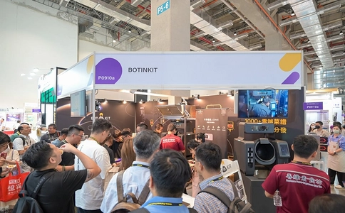中国台湾酒店用品及餐饮展览会Taiwan HORECA