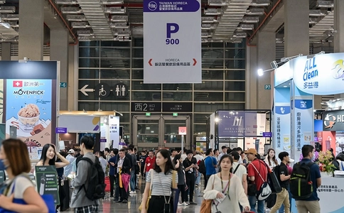 中国台湾酒店用品及餐饮展览会Taiwan HORECA