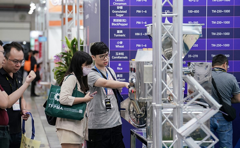 中國臺灣食品機械及制藥機械展覽會(huì )