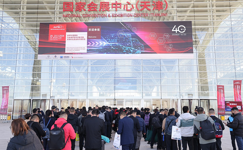 中国国际汽车维修检测诊断设备、零部件及美容养护展览会