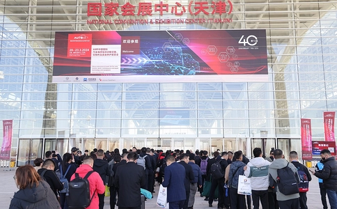 中国国际汽车维修检测诊断设备、零部件及美容养护展览会AMR