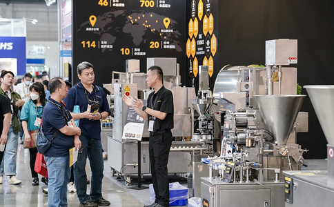 中國臺灣食品機械及制藥機械展覽會(huì )
