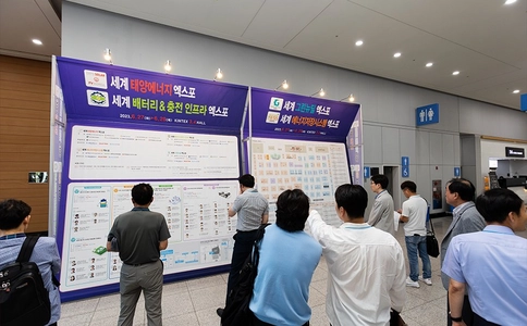韩国太阳能光伏及新能源展览会EXPO SOLAR(现场照片)2