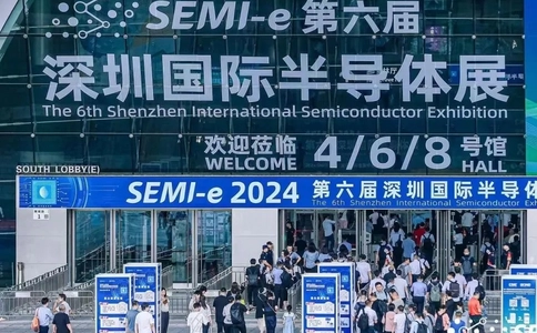 深圳国际集成电路创新博览会IICIE(现场照片)2