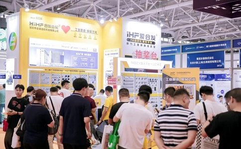 深圳国际集成电路创新博览会IICIE(现场照片)9