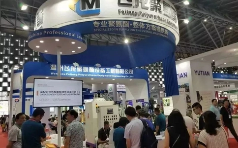 中国（上海）聚氨酯展览会（现场照片）8