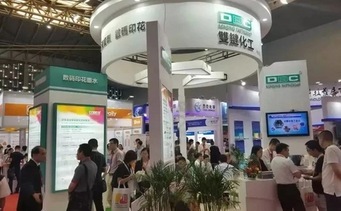 中国（上海）聚氨酯展览会（现场照片）6