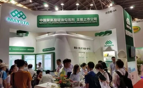中国（上海）聚氨酯展览会（现场照片）1