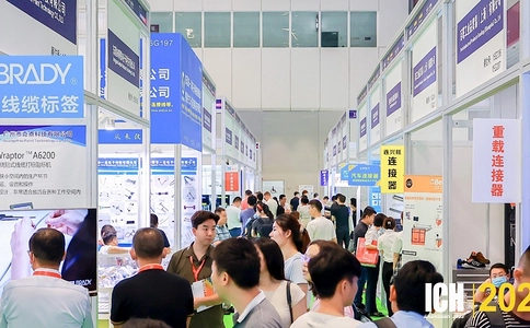 深圳国际连接器及线缆线束加工设备展览会ICH(现场照片)1