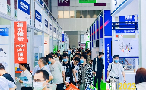 深圳国际连接器及线缆线束加工设备展览会ICH(现场照片)10