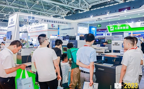 深圳国际连接器及线缆线束加工设备展览会ICH(现场照片)4