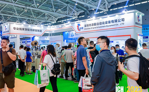 深圳国际连接器及线缆线束加工设备展览会