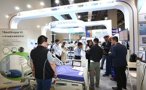 中国台湾医疗及健康护理展览会