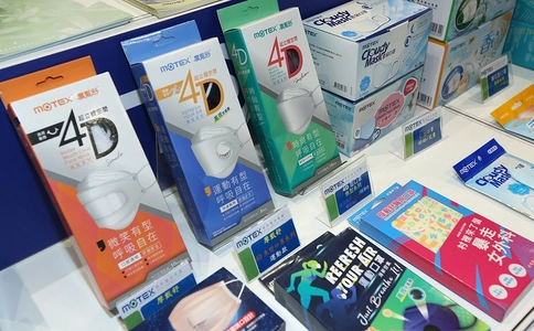 中国台湾医疗及健康护理展览会Medical Taiwan（现场照片）5