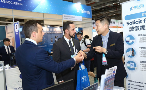 中国台湾医疗及健康护理展览会