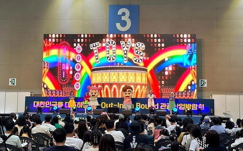 韩国首尔旅游展览会KITS（现场照片）7