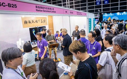 香港運動(dòng)休閑展覽會(huì )